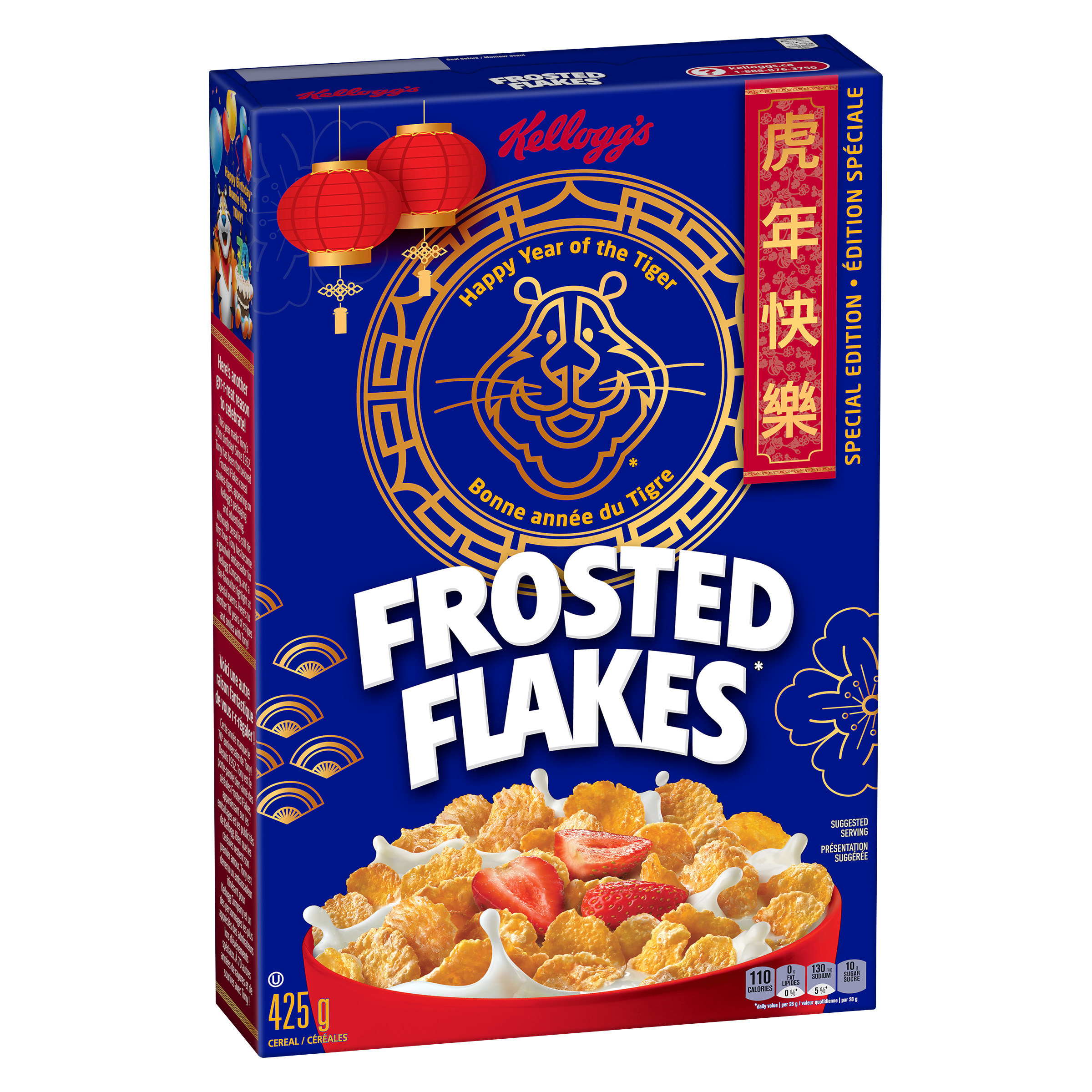 Kellogg Canada Inc  Kellogg s Frosted Flakes  Celebrates the Year 1